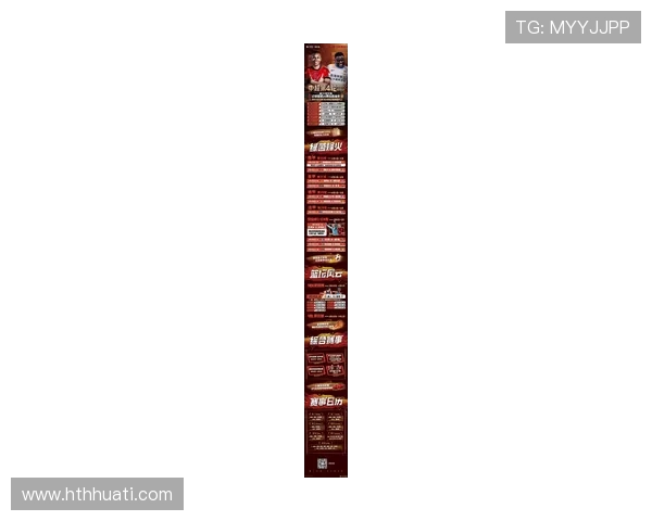 华体会网娱乐：最新体育赛事资讯尽在掌握